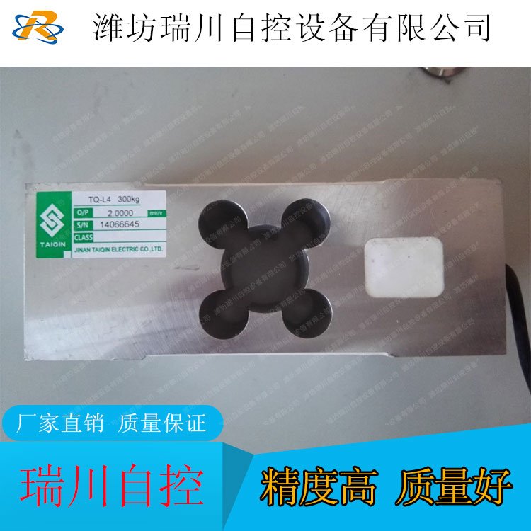 皮带秤传感器