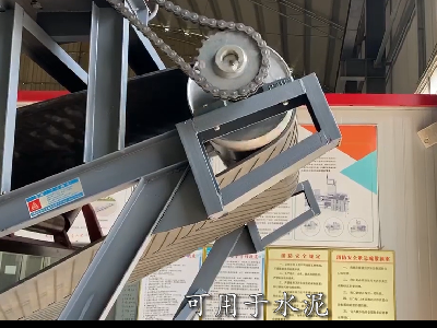 潍坊瑞川自控设备永磁滚筒测试视频